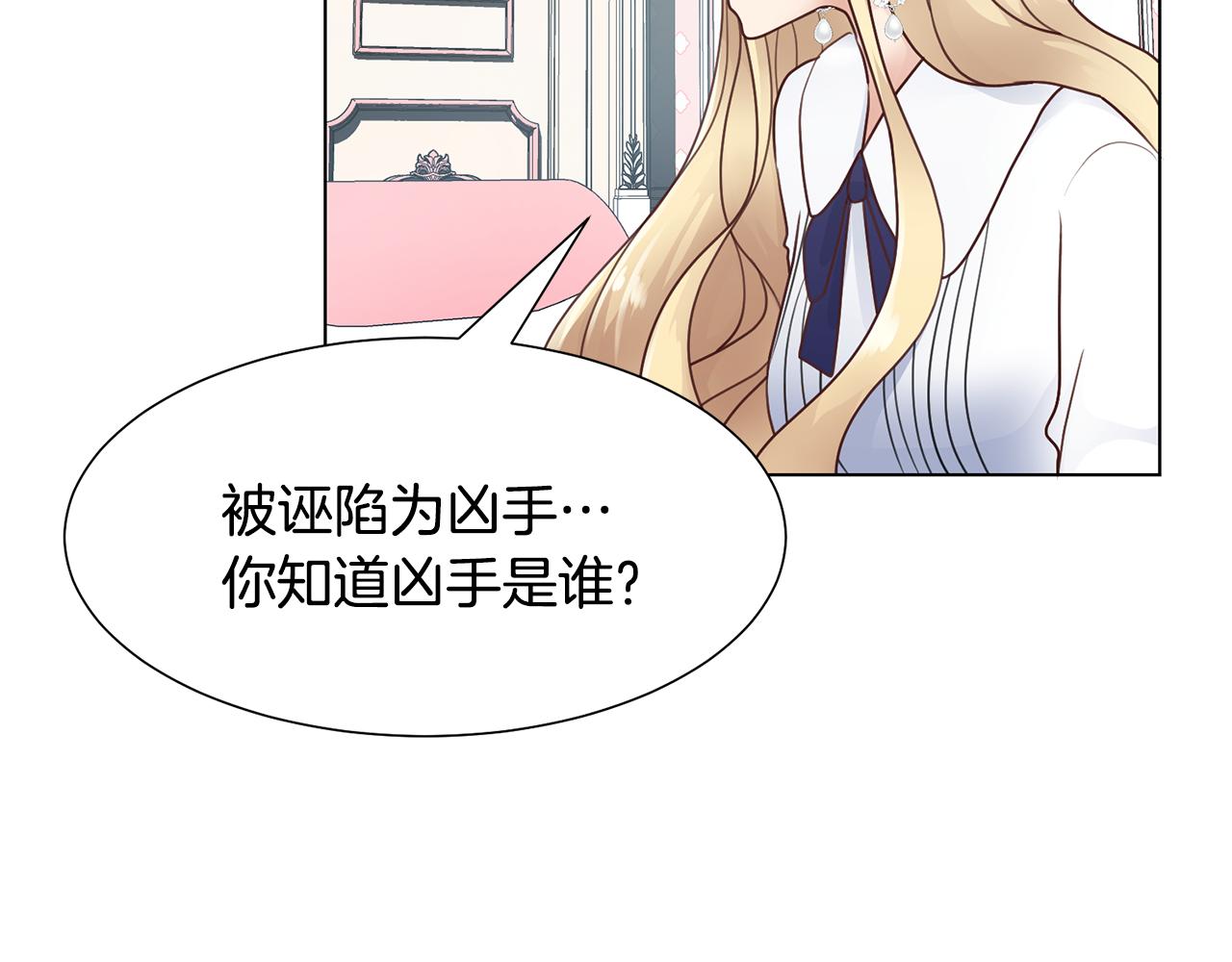 第31话 证据150