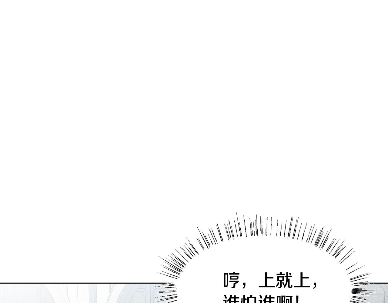 第6话 打造舞台51