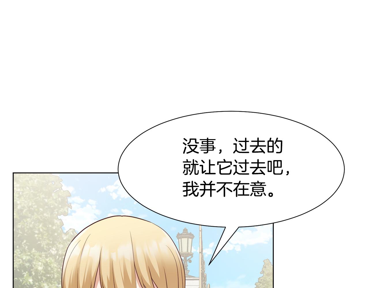 第30话 派对78
