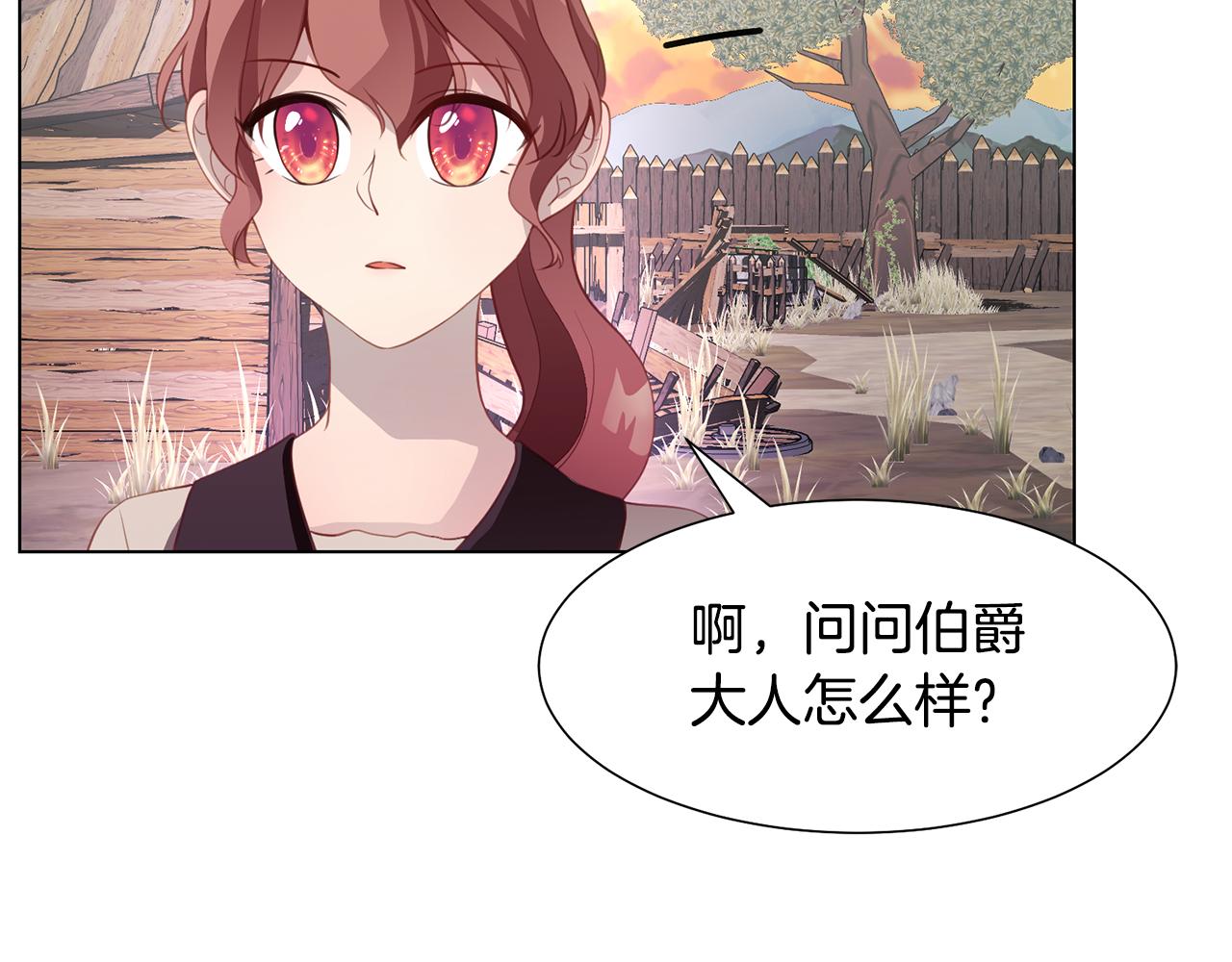第42话 人生的失败81