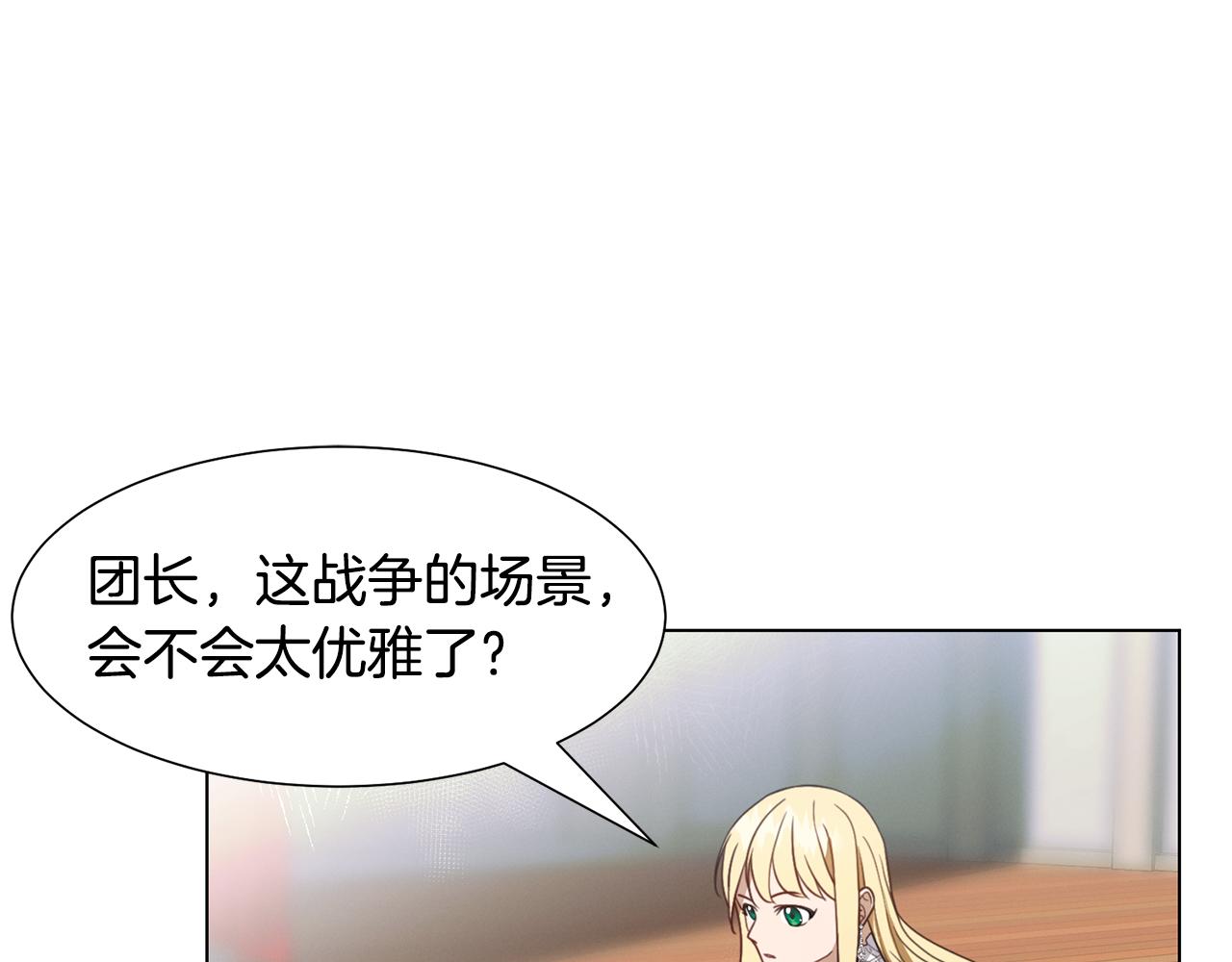 第9话 参加排练77