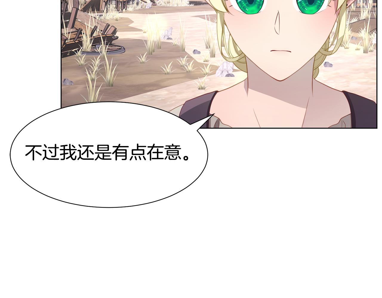 第42话 人生的失败57