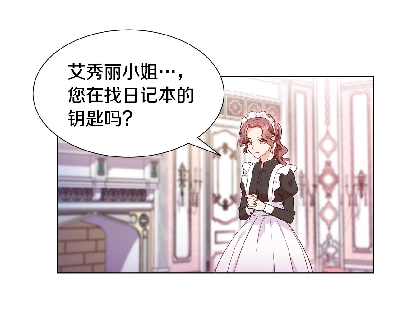第1话 既来之则安之49