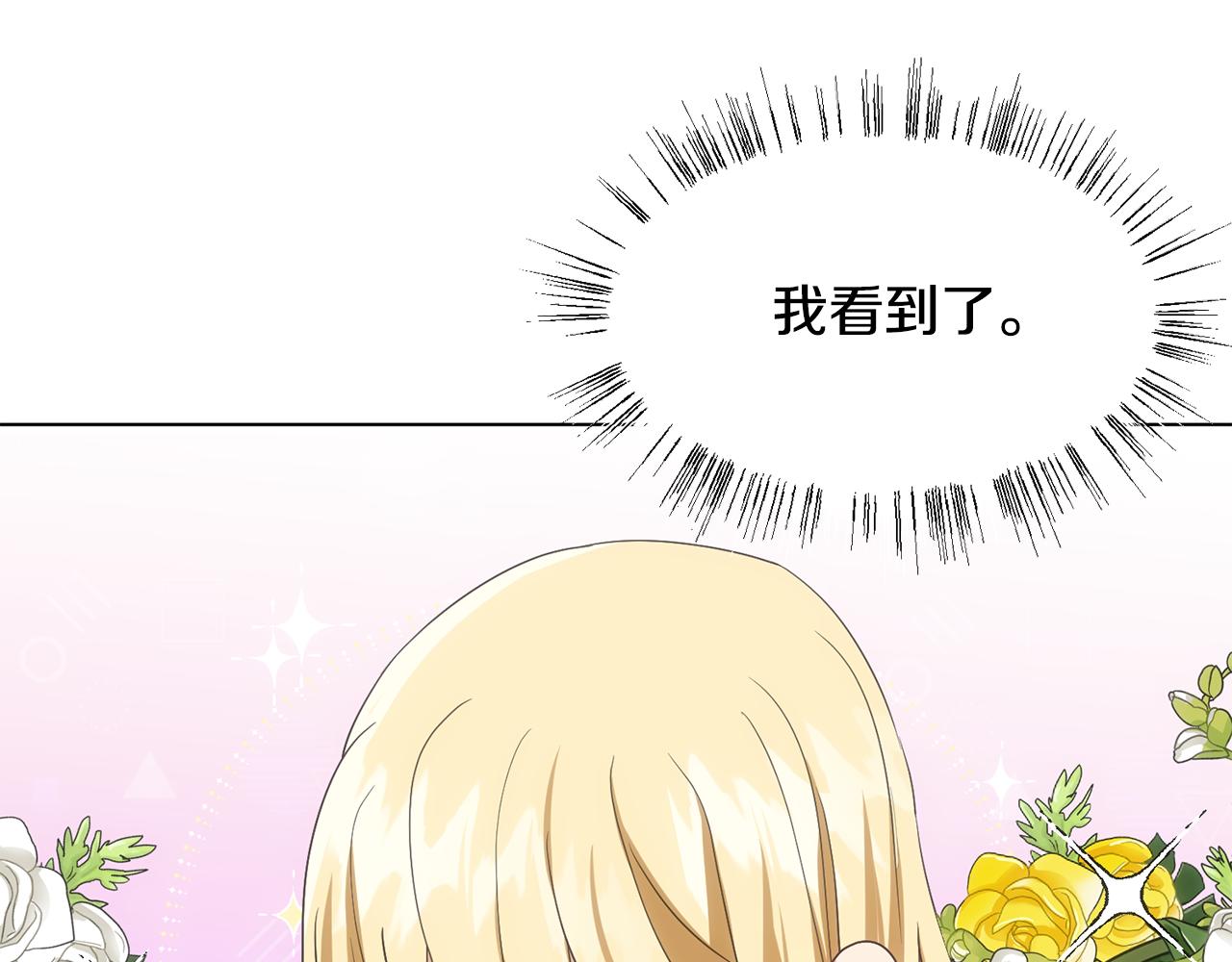 第19话 星探157