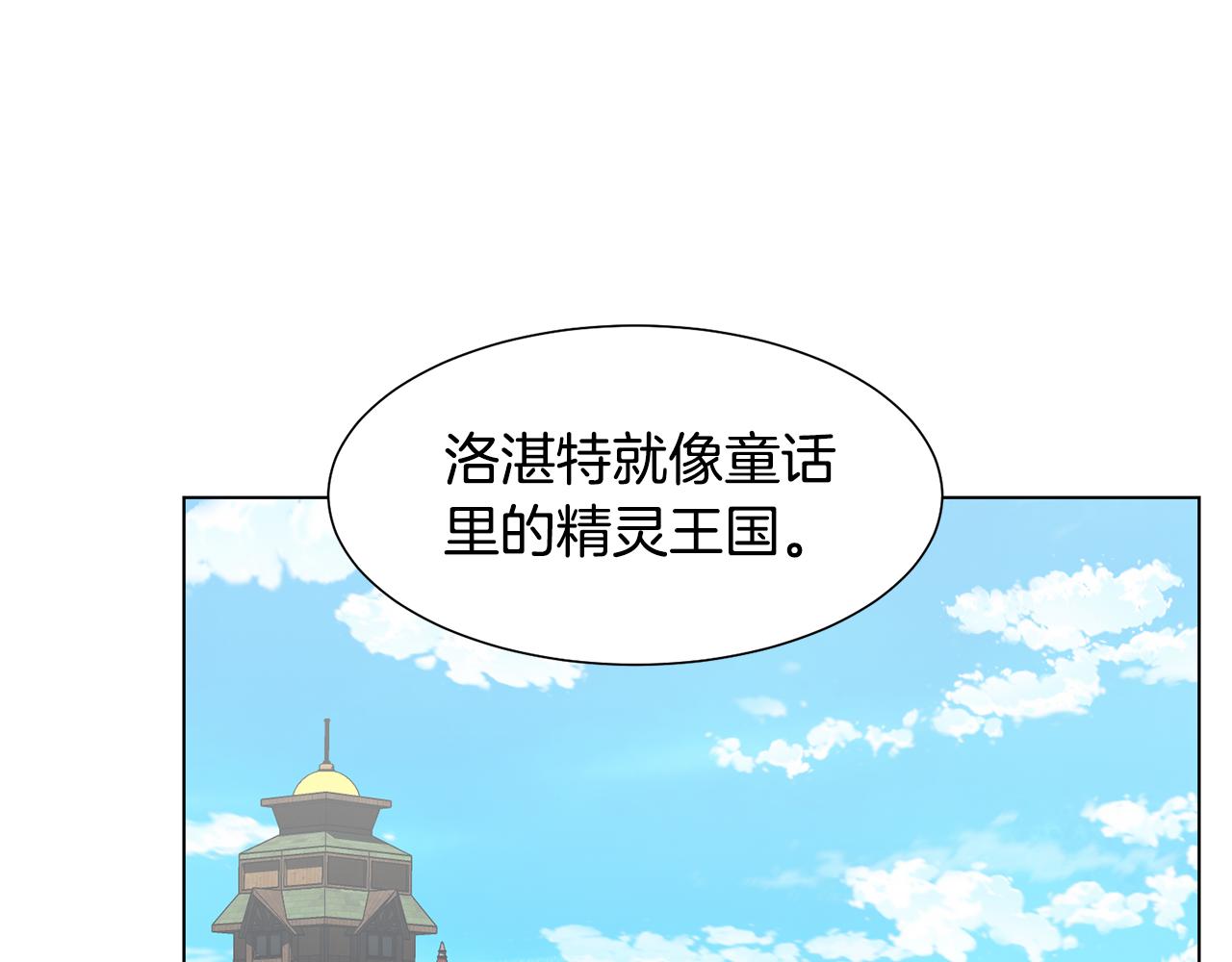 第26话他是皇太子34
