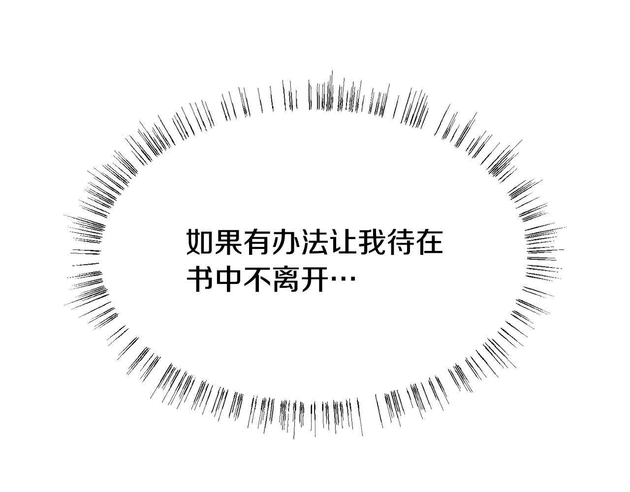 第一季完结篇 拒绝桑德斯178