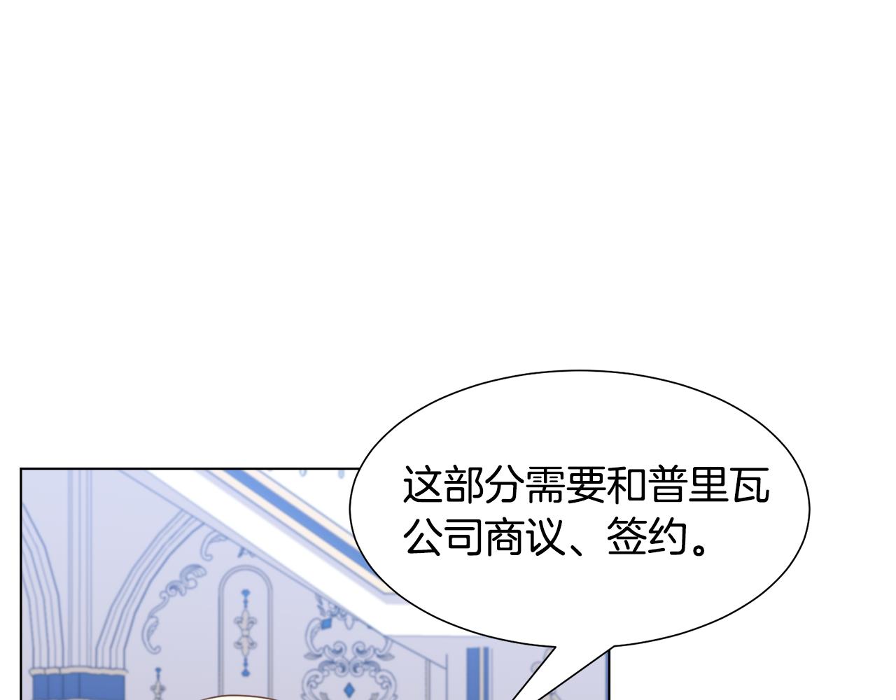第13话 受封去领地42