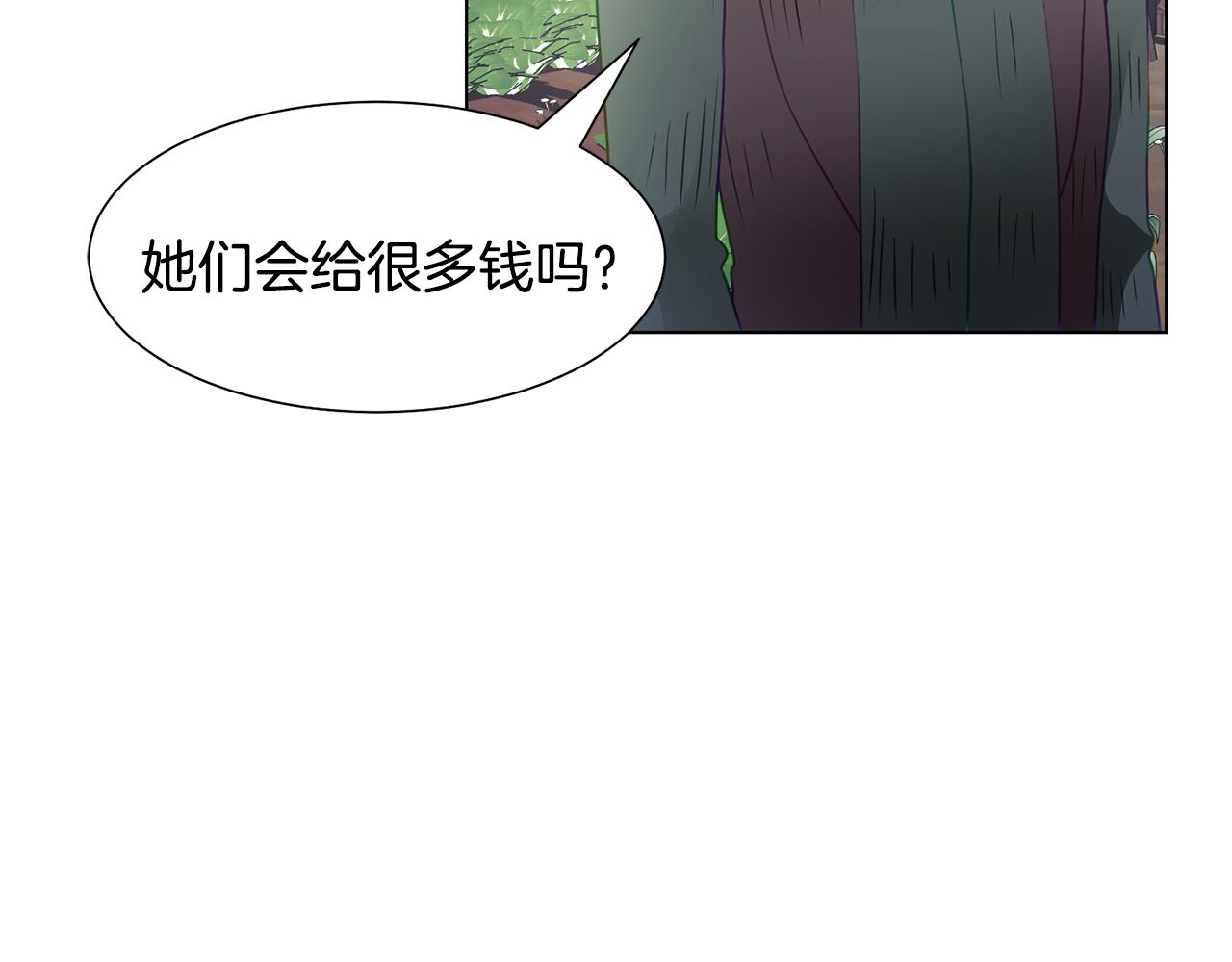 第一季完结篇 拒绝桑德斯76