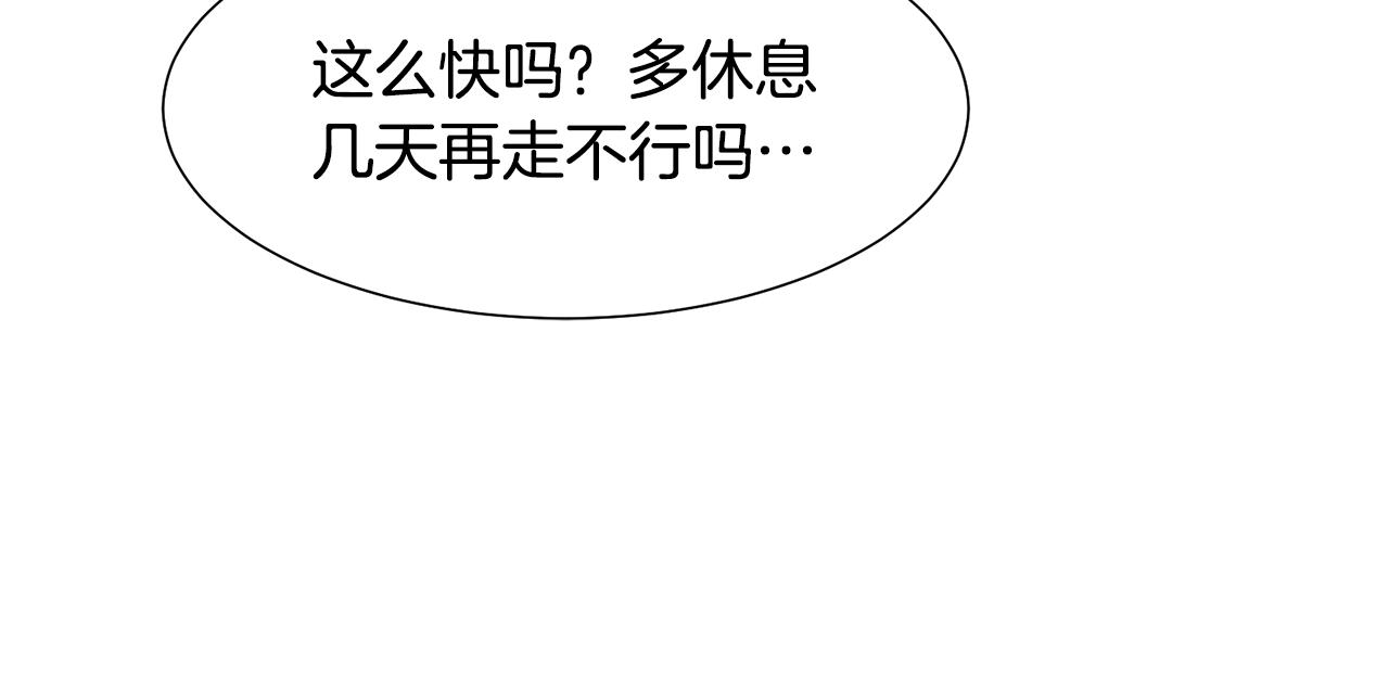 第37话 凯特的葬礼62