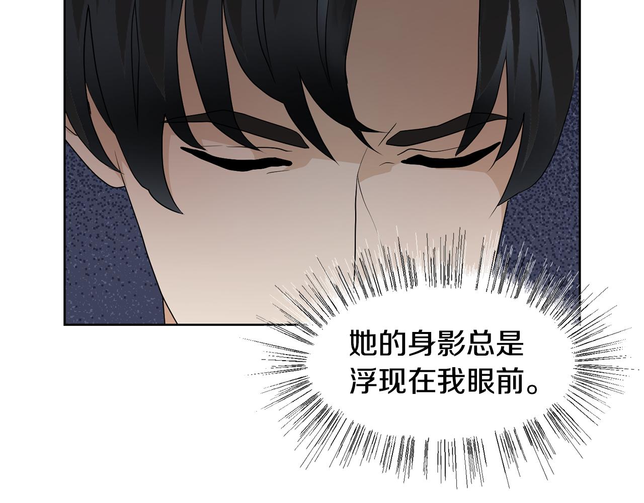 第59话 恋爱助攻131