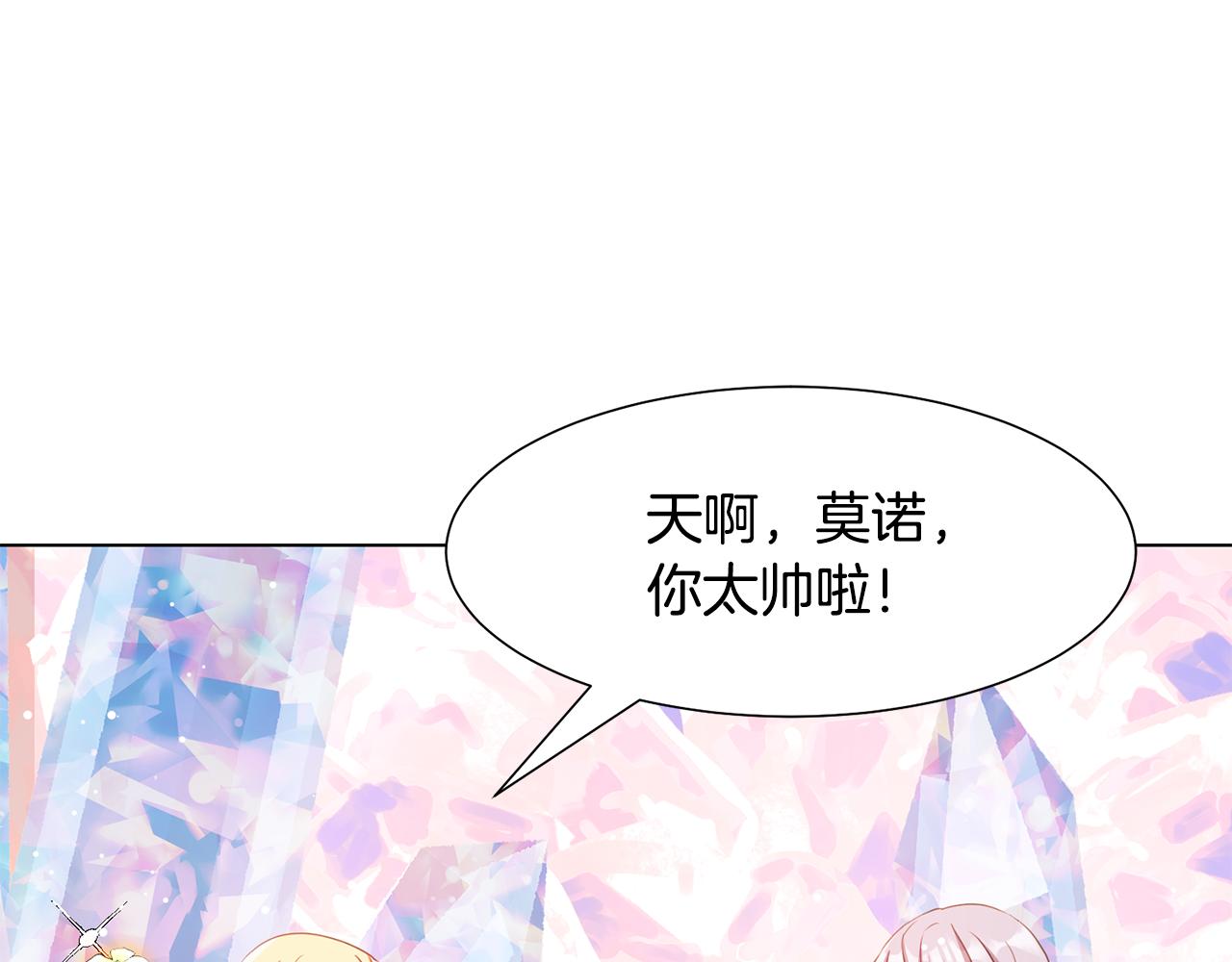第21话精灵的祝福89