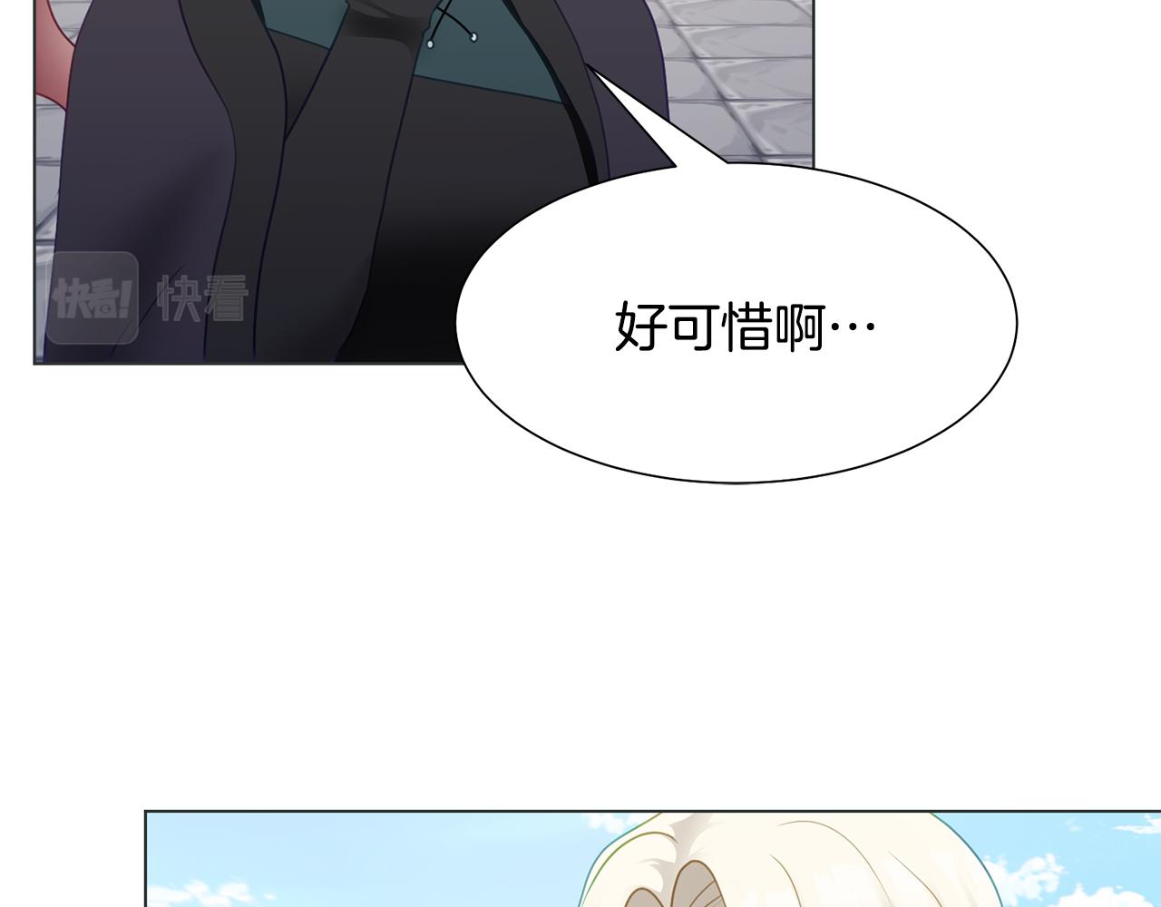 第37话 凯特的葬礼102