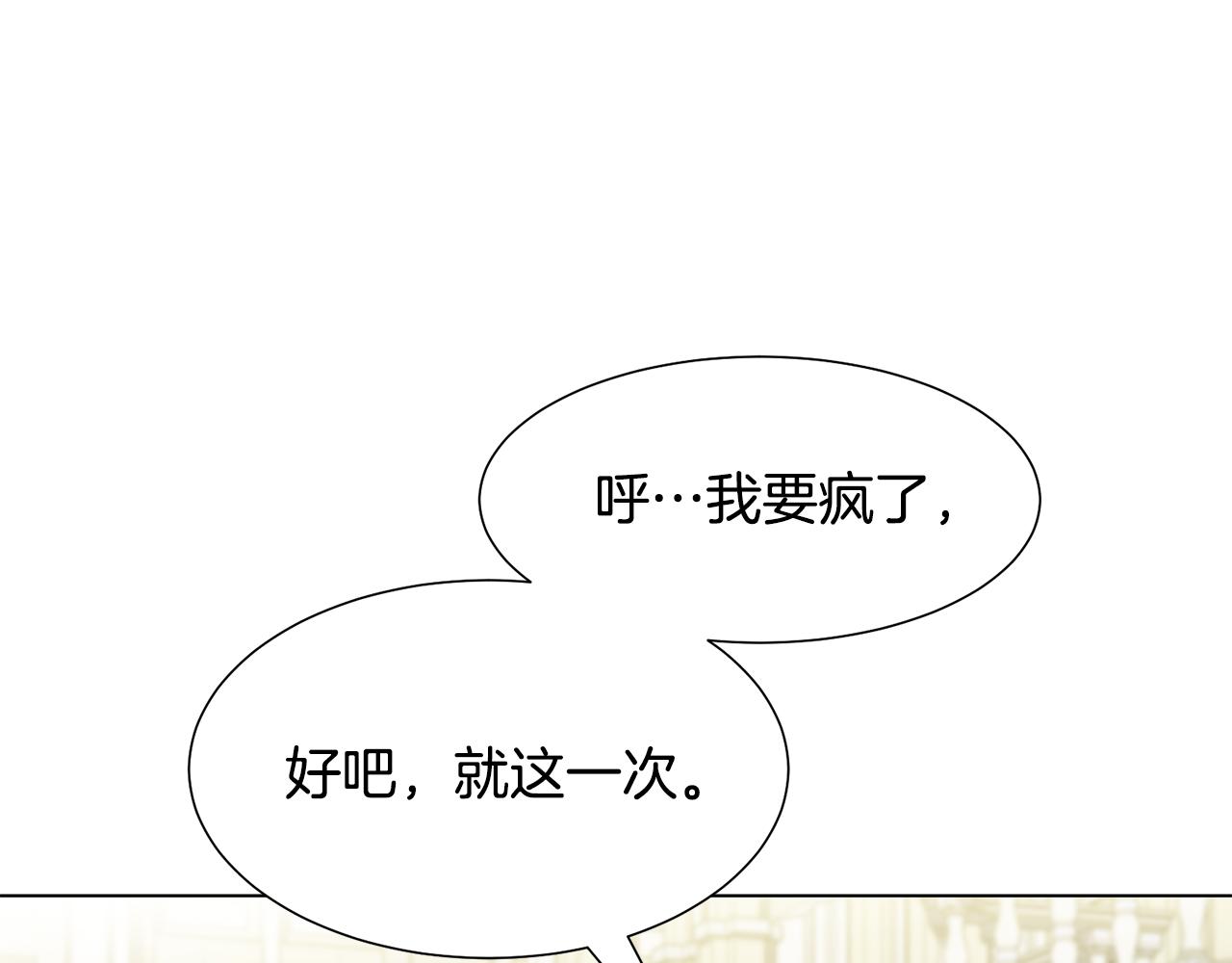 第4话 演艺圈83