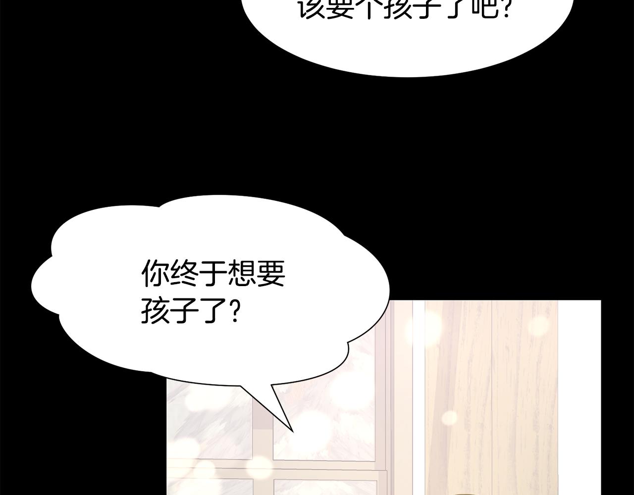 第41话 隐退演员的悲剧136