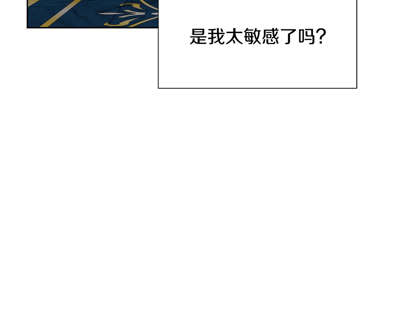 第56话 艾秀丽动摇106