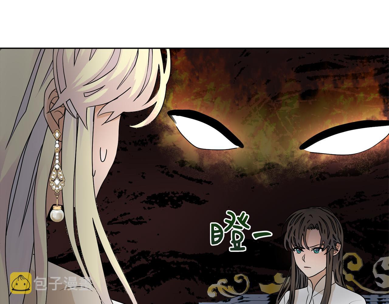 第54话 诈约艾秀丽153