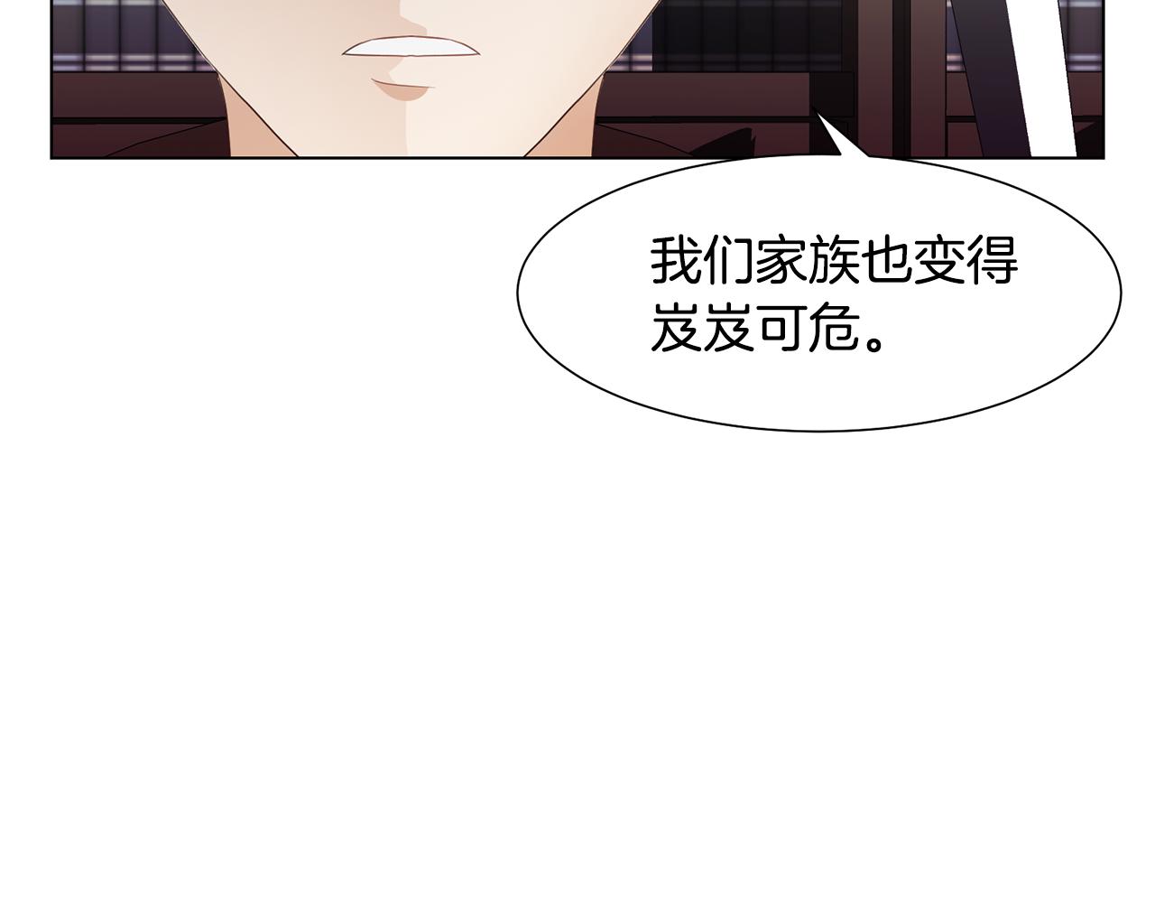 第26话他是皇太子137