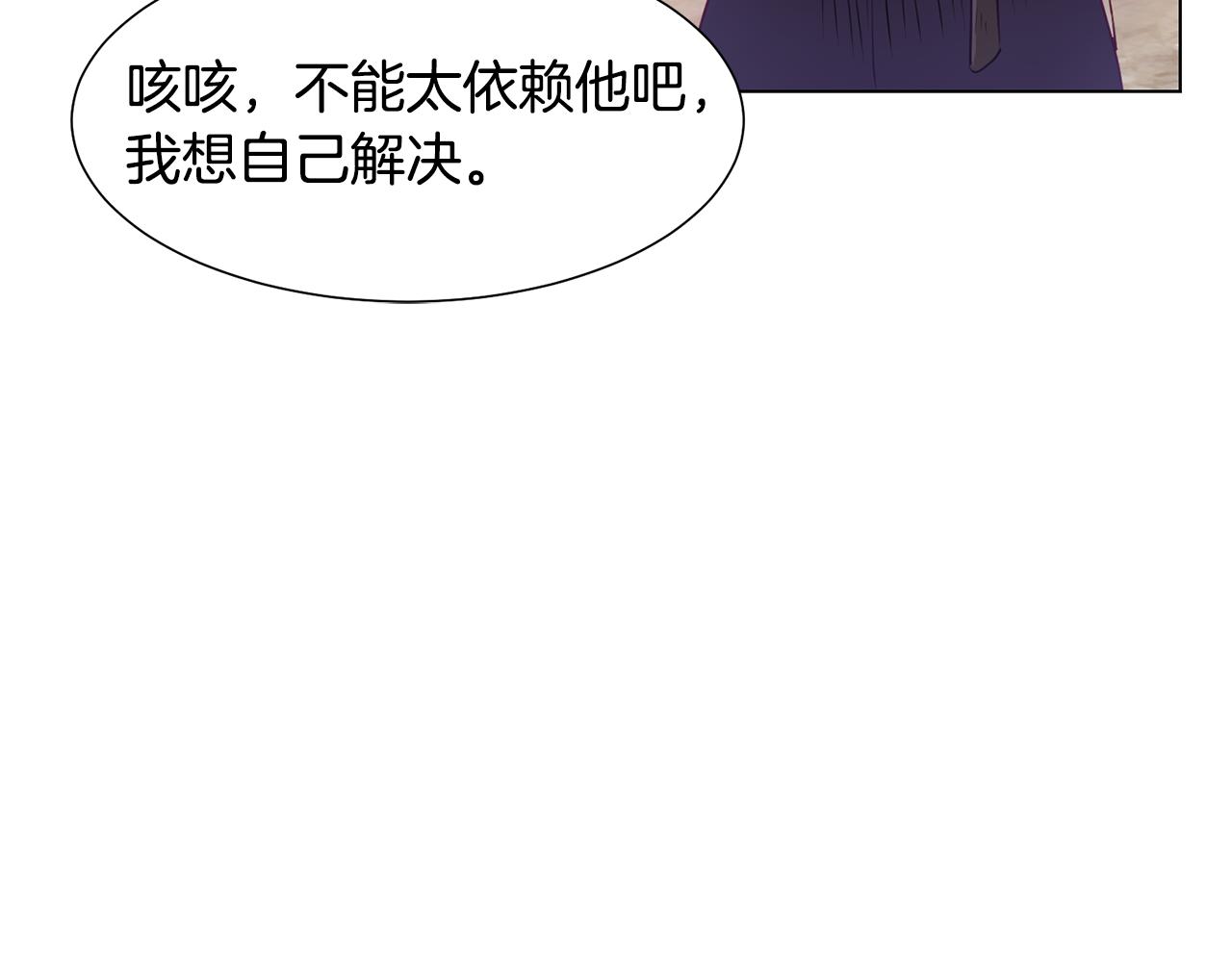 第42话 人生的失败88
