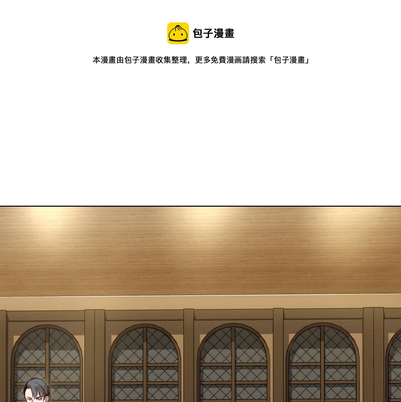 第7话 行走的印钞机84