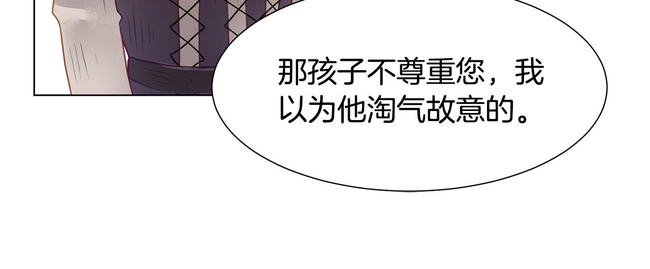 第一季完结篇 拒绝桑德斯29