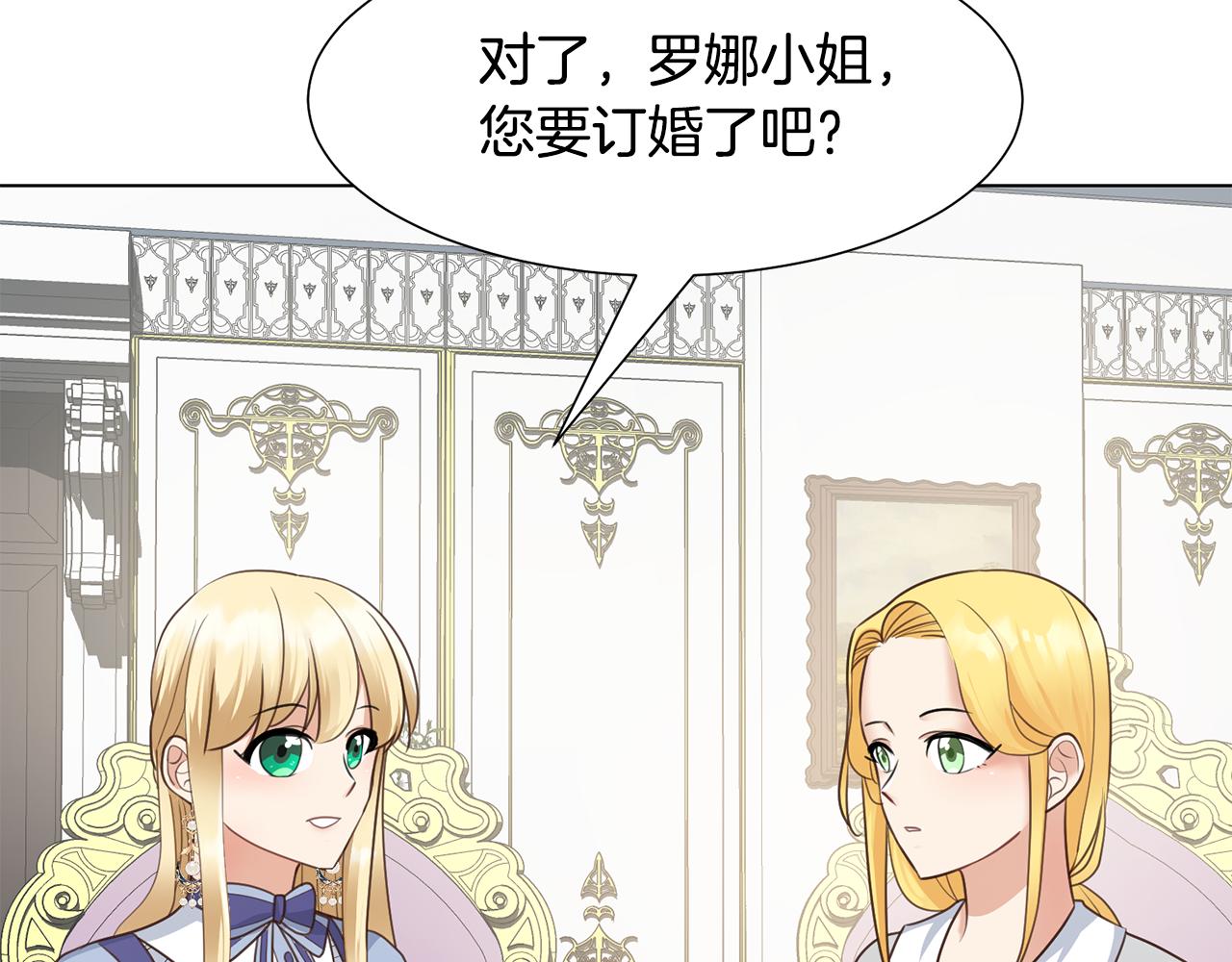 第28话绯闻35