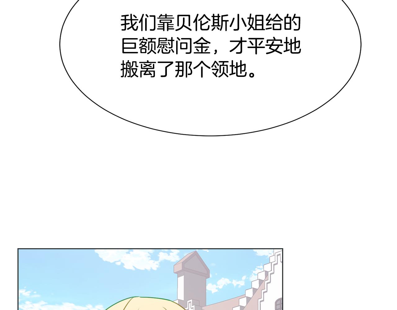 第37话 凯特的葬礼129