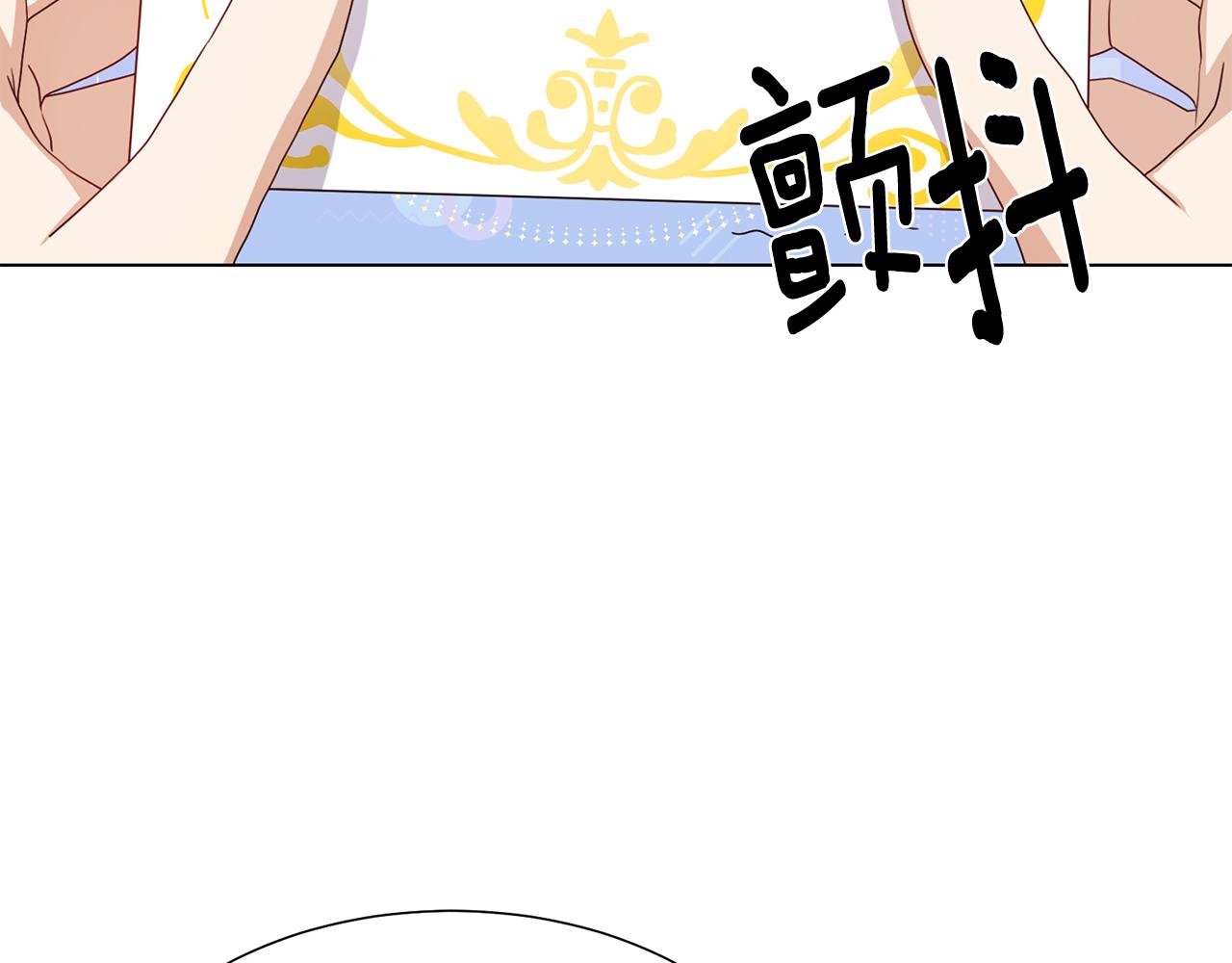 第17话 皇太子到访168