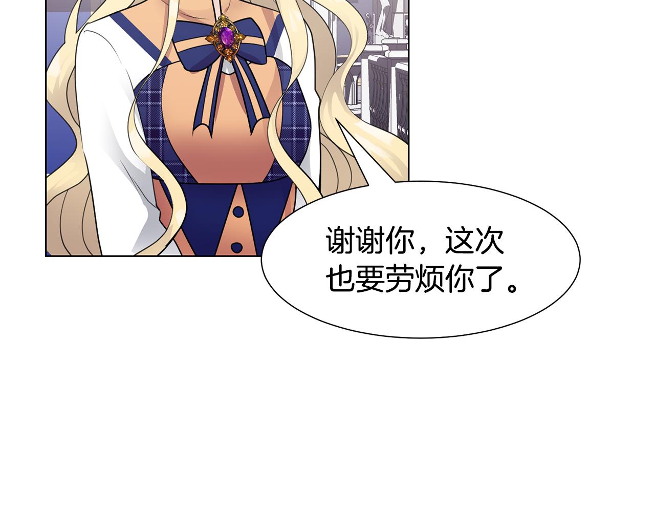 第35话 送礼物93