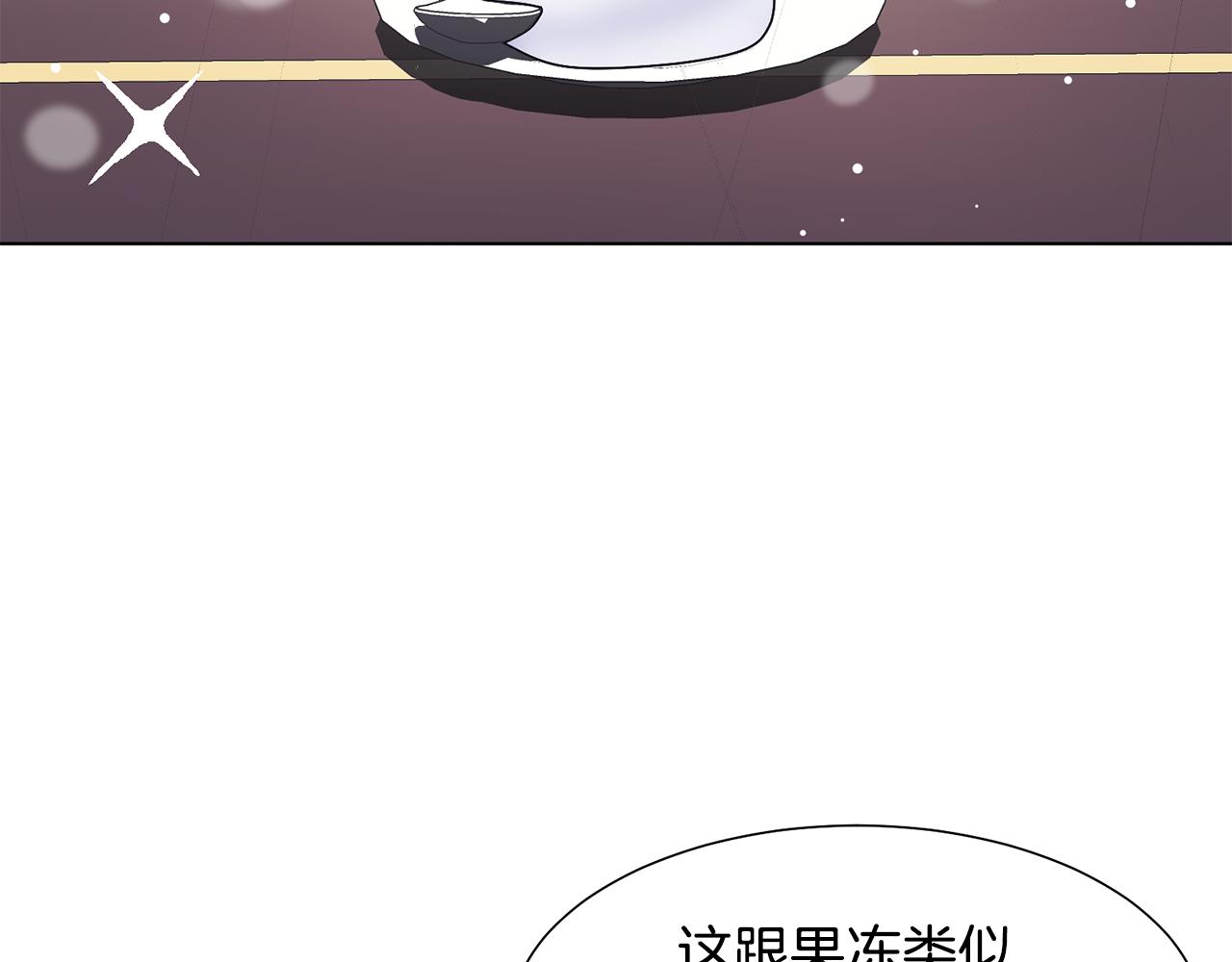 第38话 重回卡沙巴特98