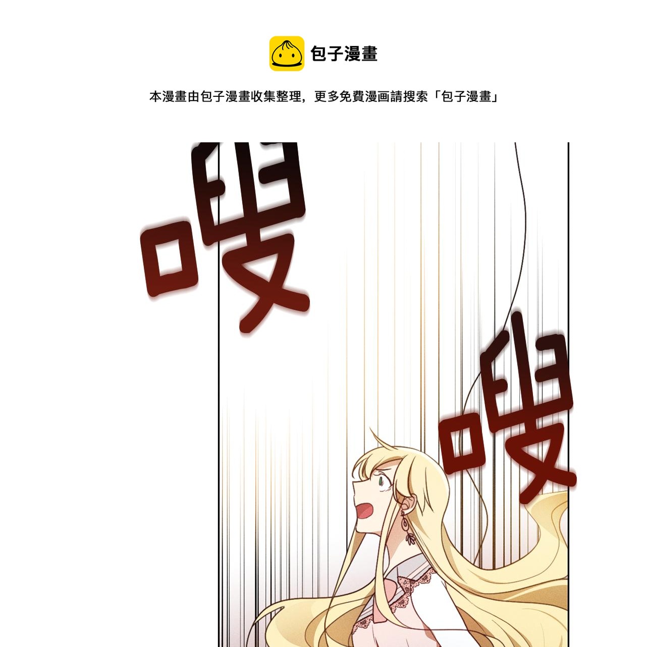 第6话 打造舞台80