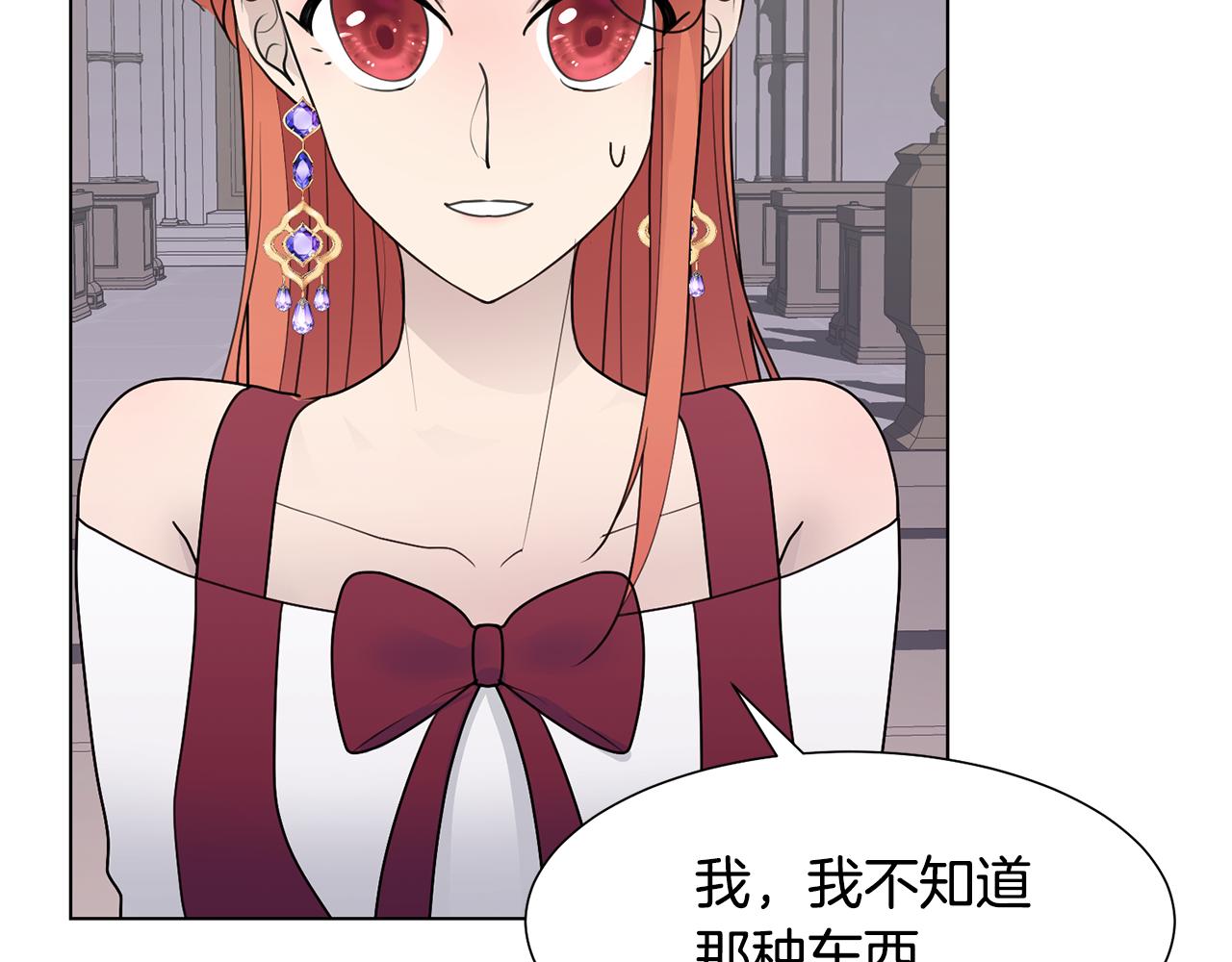 第33话 审判143
