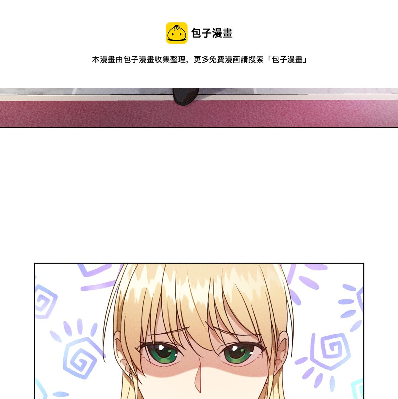 第6话 打造舞台160
