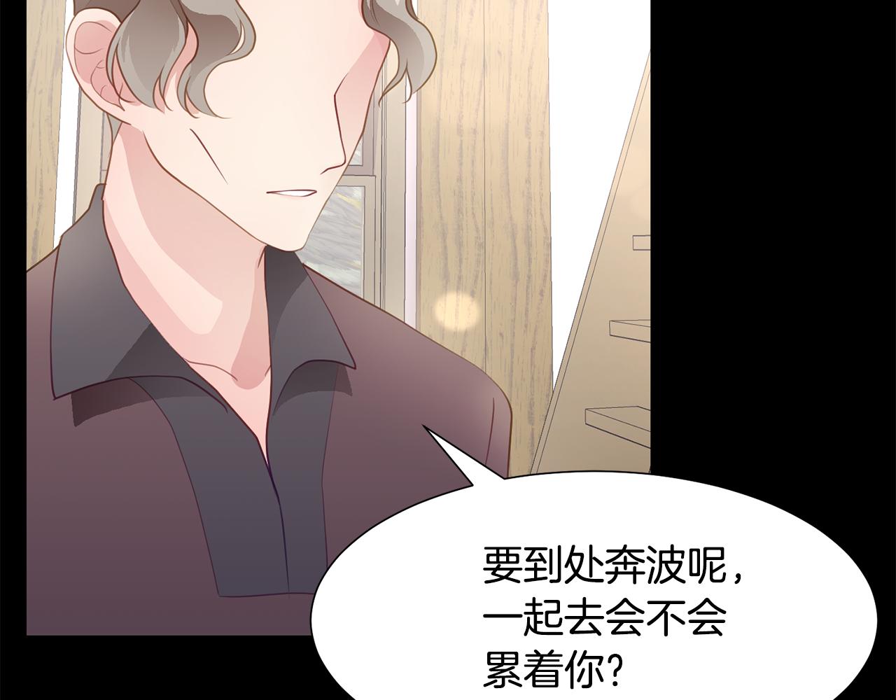 第41话 隐退演员的悲剧156