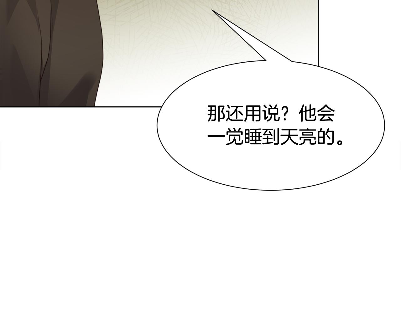 第13话 受封去领地135