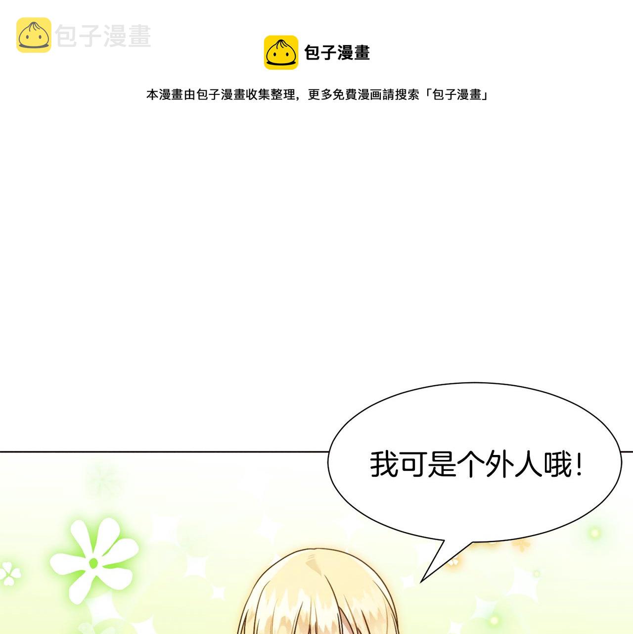 第6话 打造舞台36