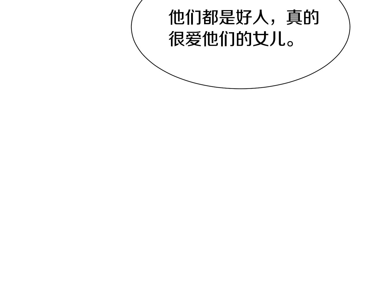 第13话 受封去领地125