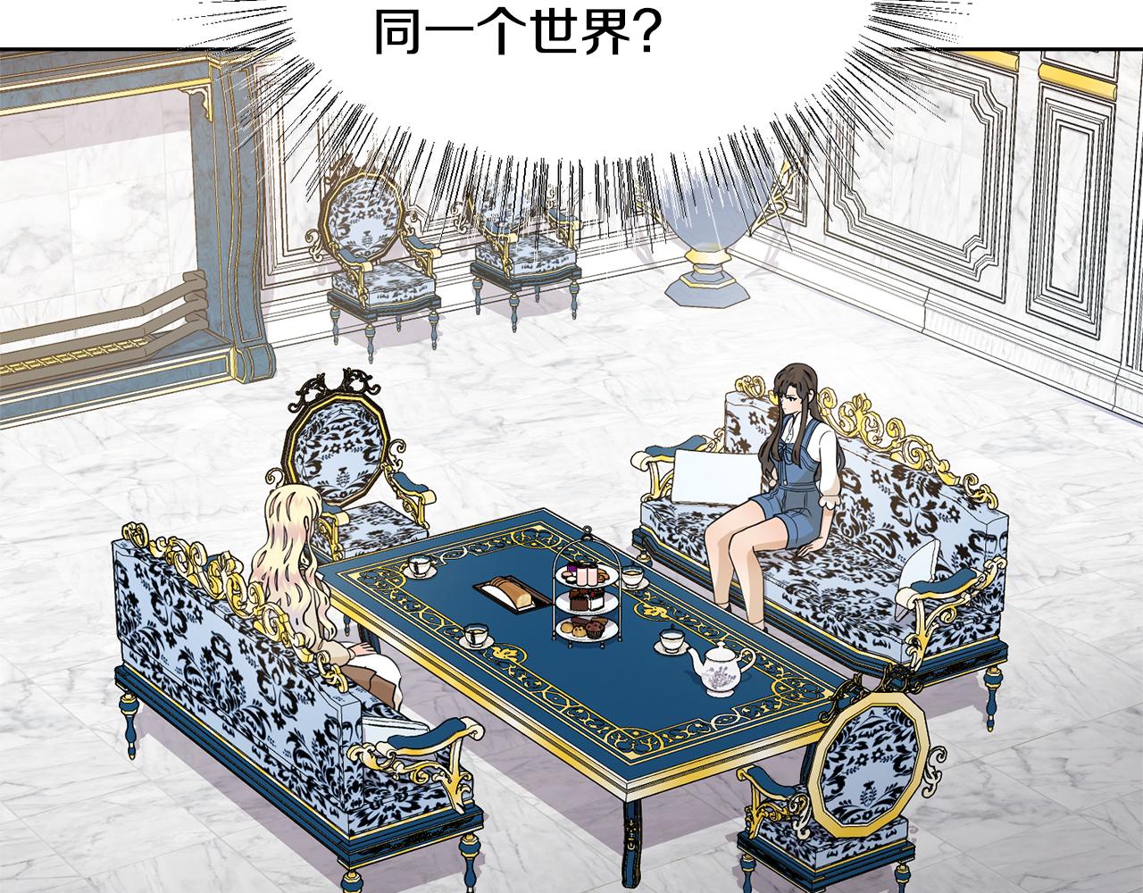 第56话 艾秀丽动摇28