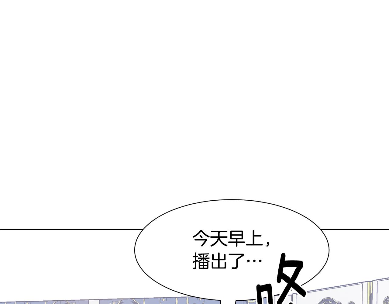 第27话茶话会88