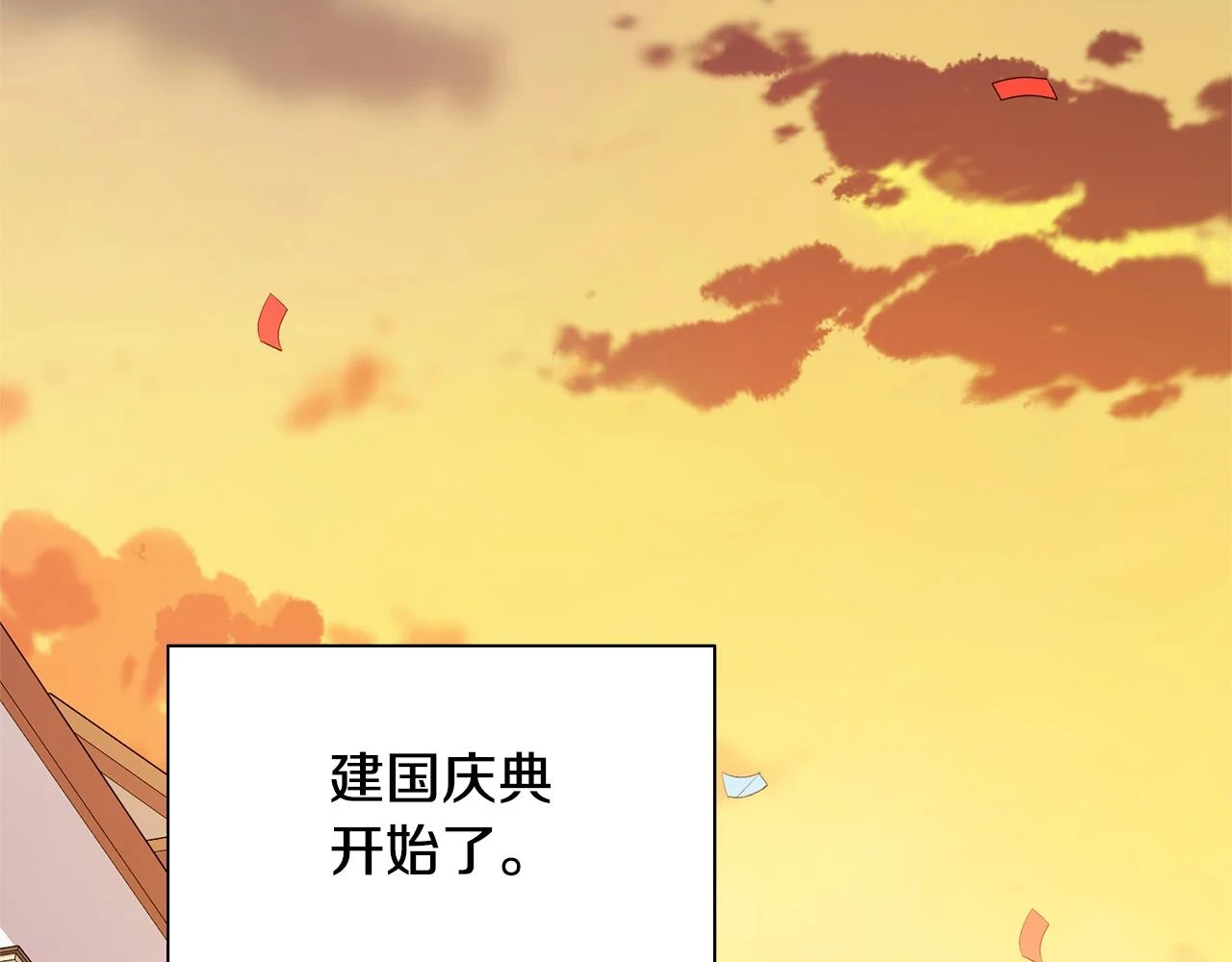 第63话 夜市偶遇20