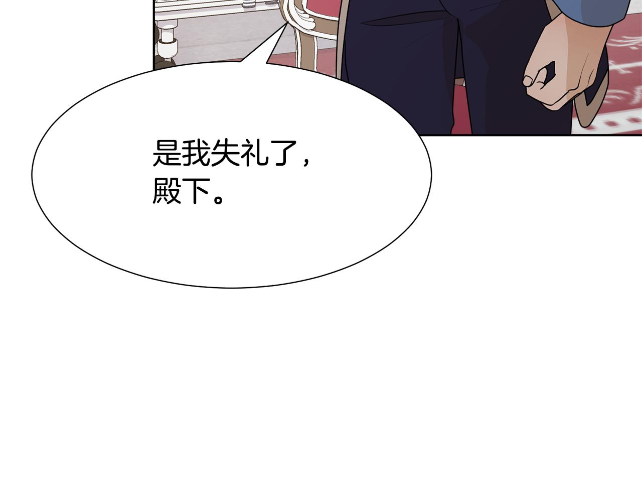 第50话 伯爵刁难146
