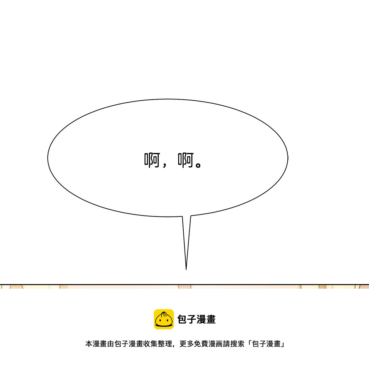 第6话 打造舞台144