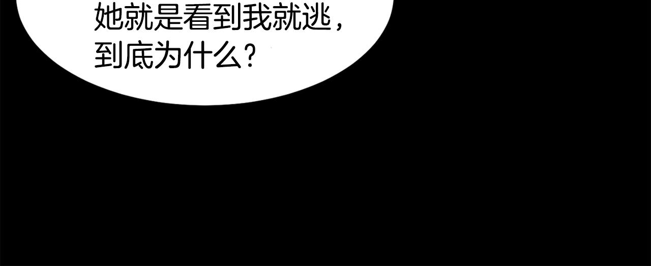 第54话 诈约艾秀丽58