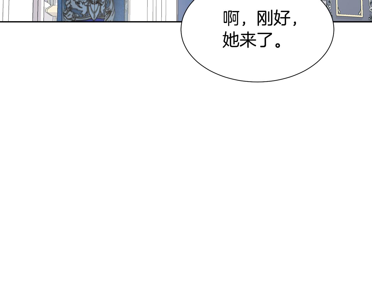第51话 皇太子力挺121