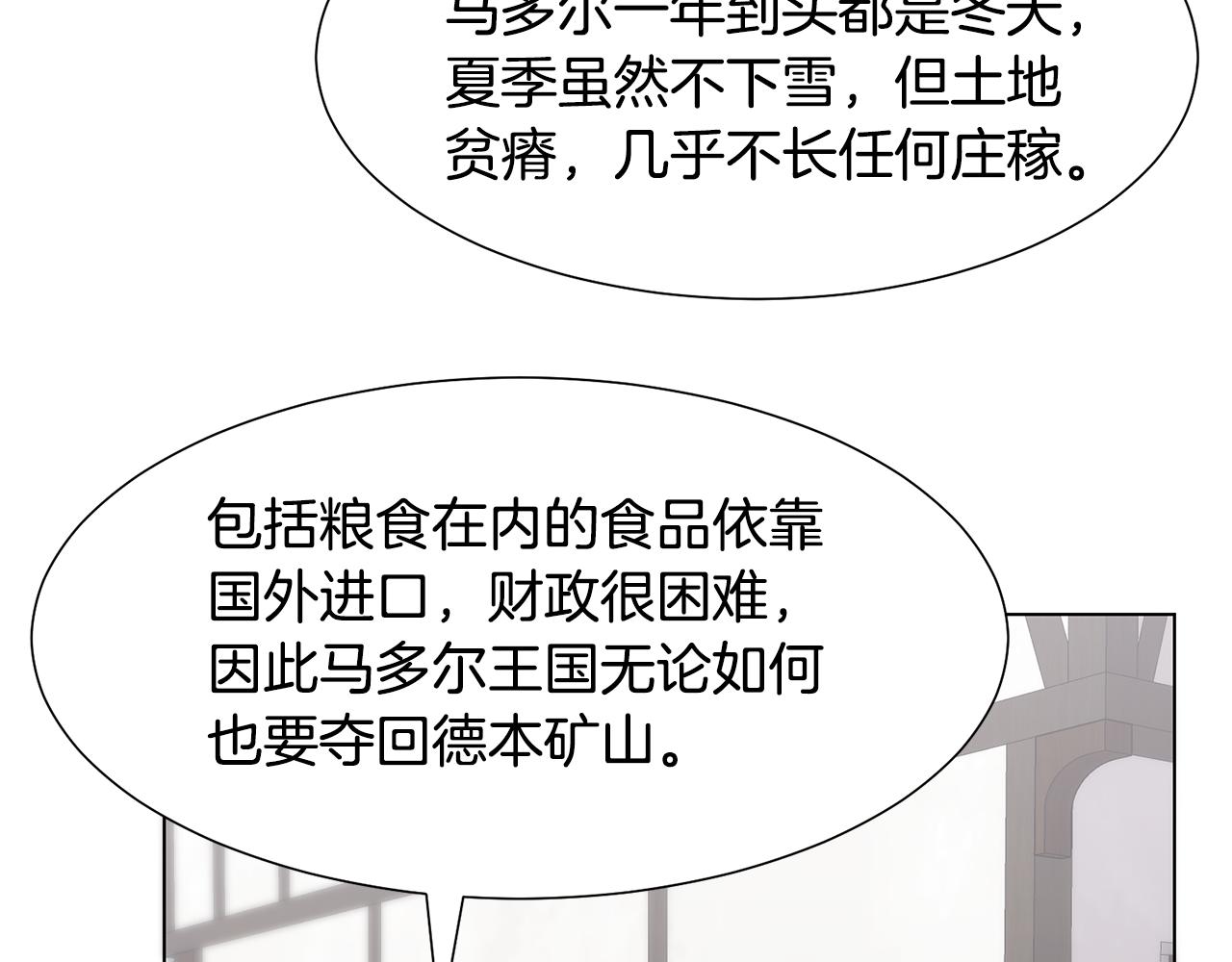 第25话视频约会94