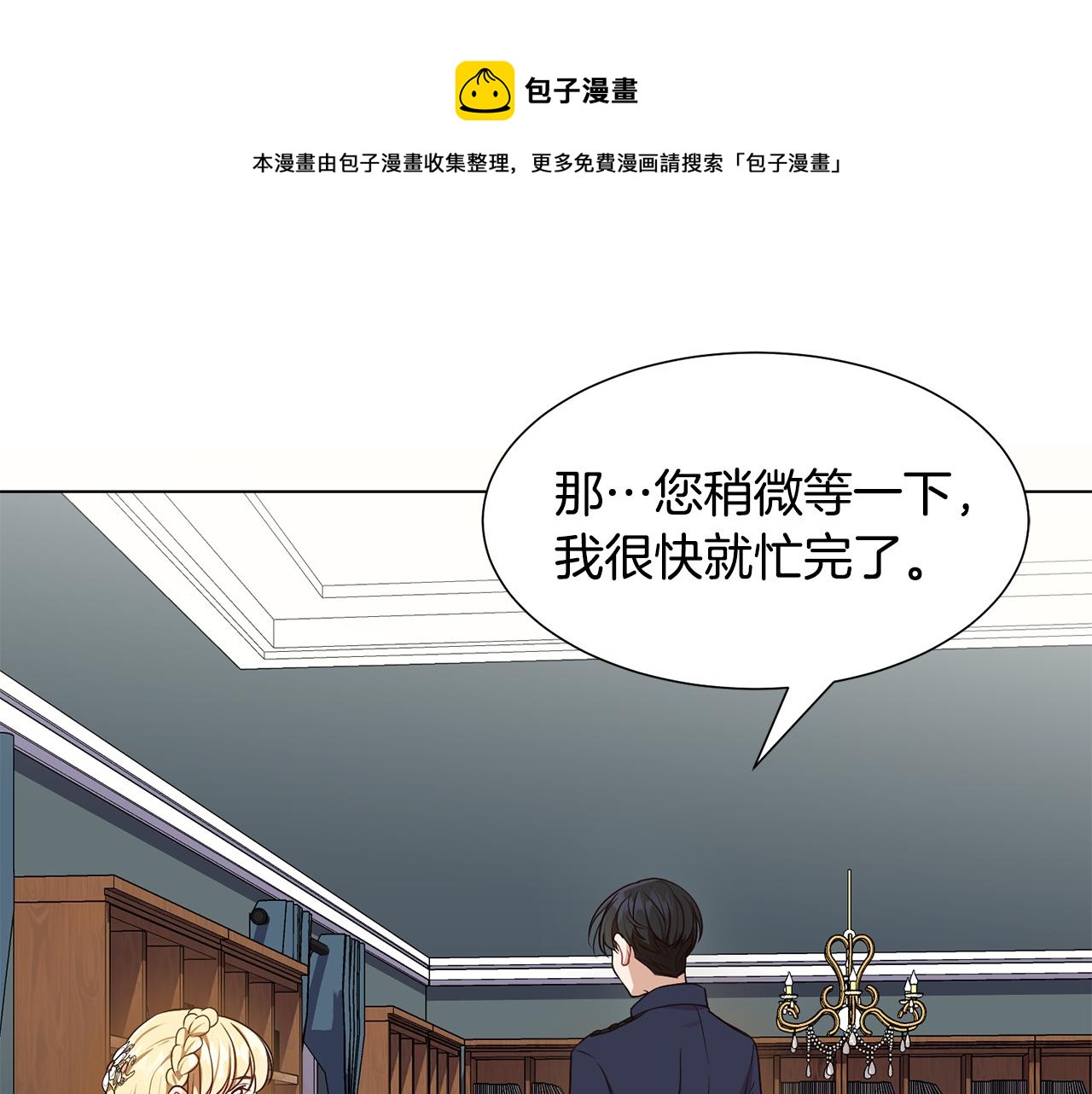 第3话 进宫52