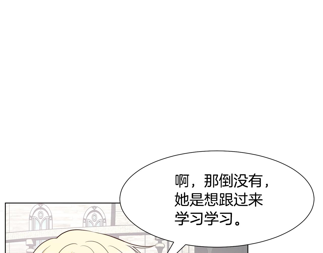 第27话茶话会45