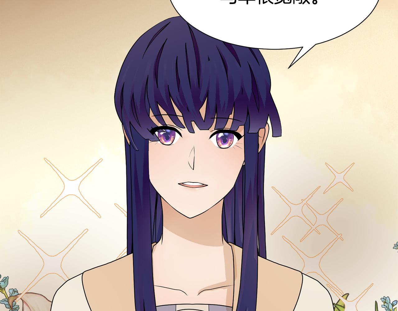 第48话 伯爵的婚事69