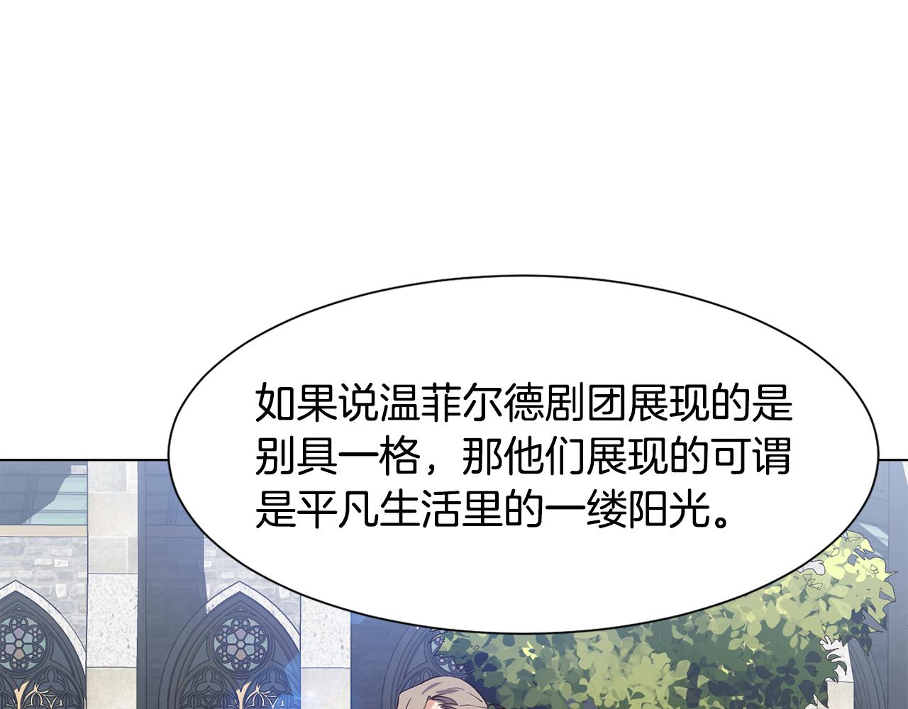 第16话 魔法师96