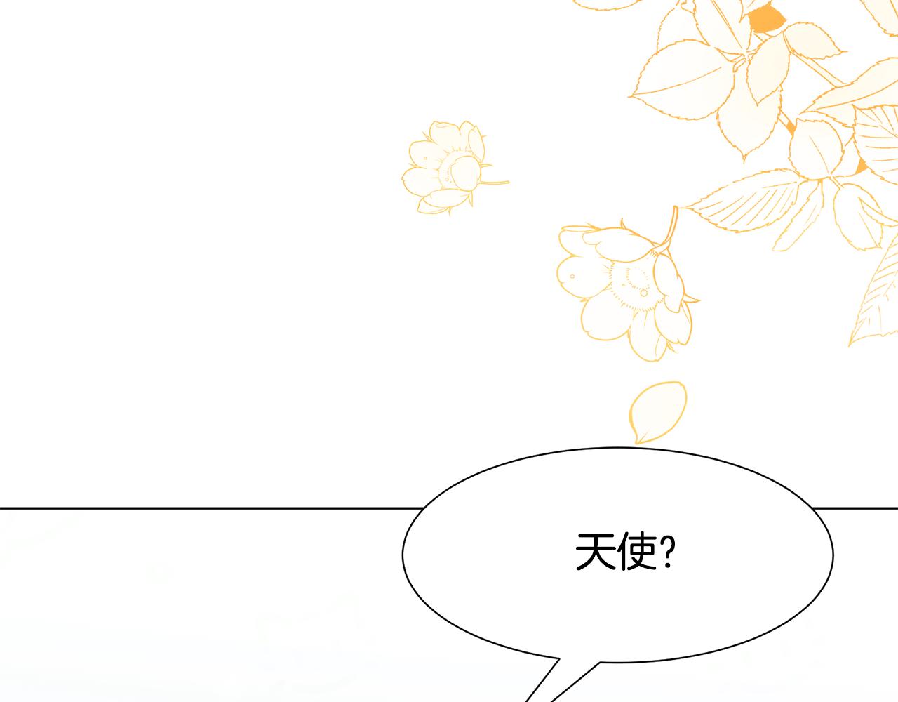 第5话 天才98
