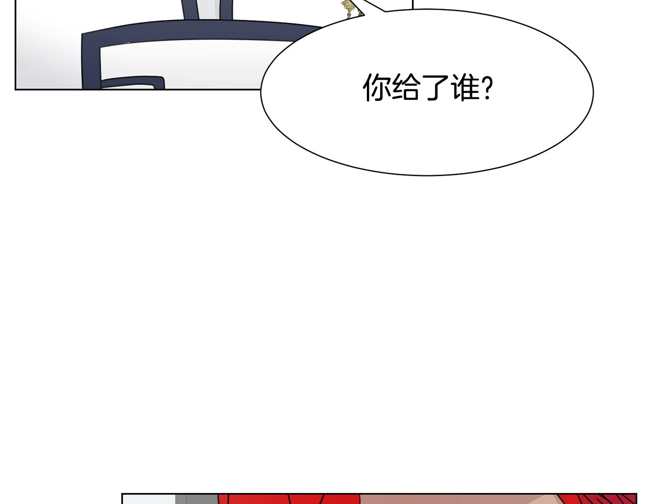 第34话 落网104